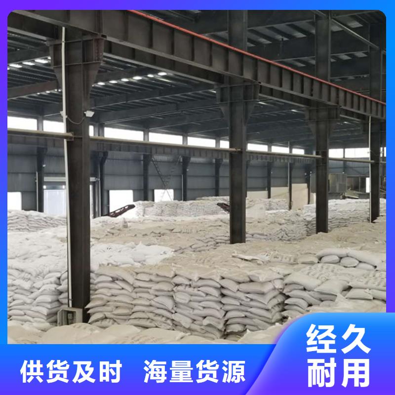 聚丙烯酰胺 碱式氯化铝生产加工