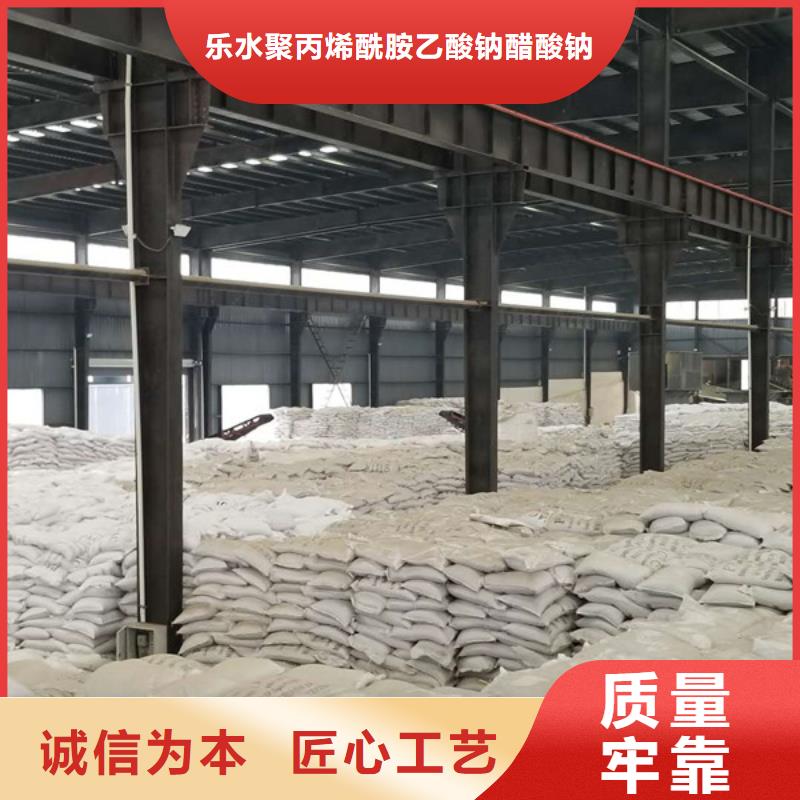 聚丙烯酰胺 碱式氯化铝生产加工