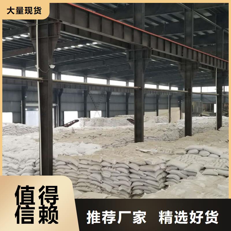 聚丙烯酰胺 碱式氯化铝生产加工