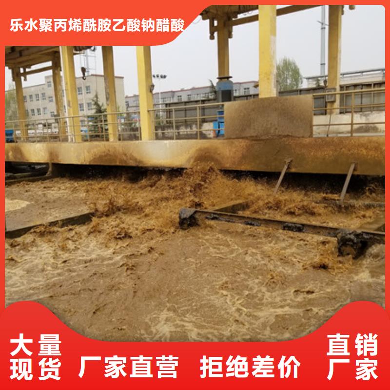 聚丙烯酰胺 碱式氯化铝生产加工