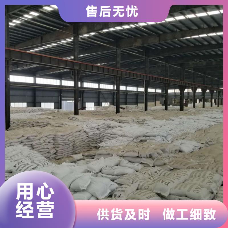葡萄糖聚丙烯酰胺经验丰富品质可靠