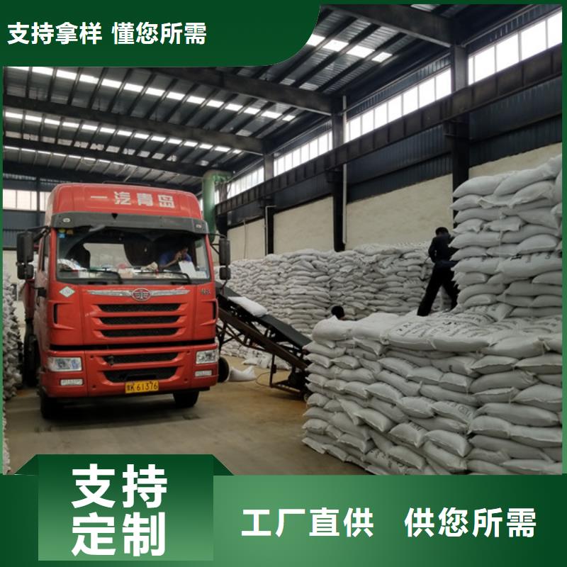 葡萄糖聚丙烯酰胺经验丰富品质可靠