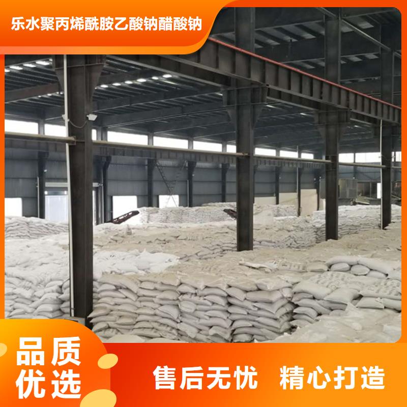 葡萄糖聚丙烯酰胺经验丰富品质可靠