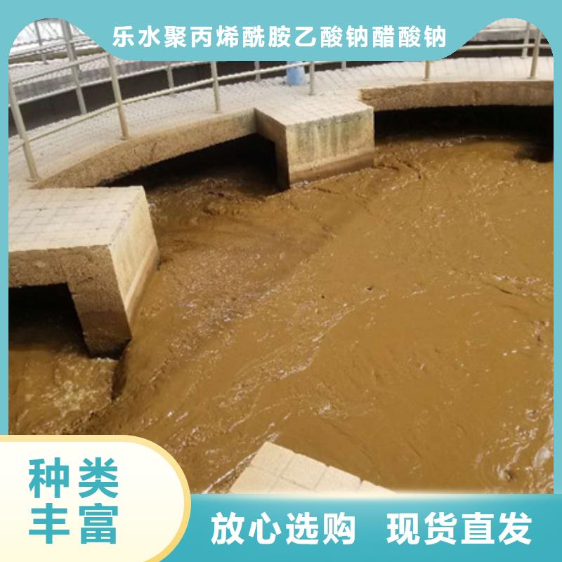 葡萄糖聚丙烯酰胺经验丰富品质可靠