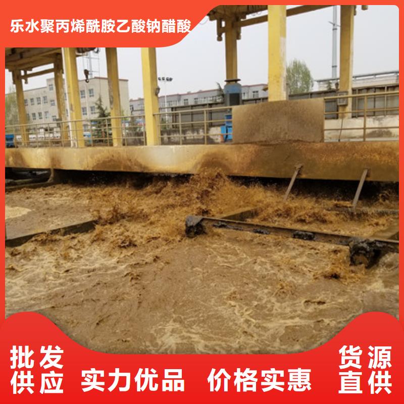 葡萄糖聚丙烯酰胺经验丰富品质可靠