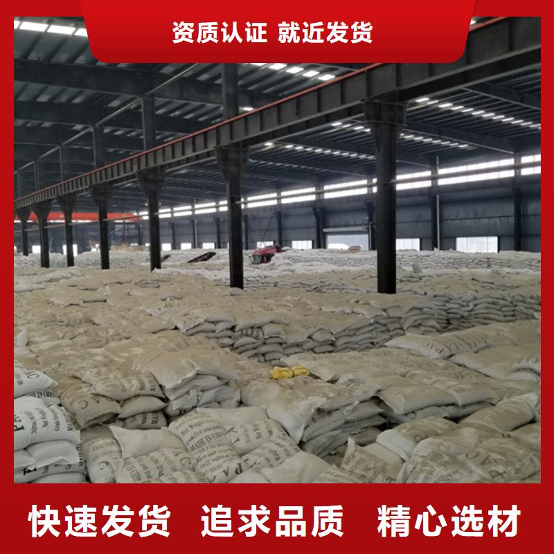 洗煤絮凝剂 醋酸钠实体厂家
