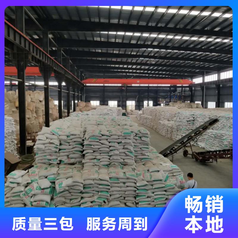 洗煤絮凝剂 醋酸钠实体厂家