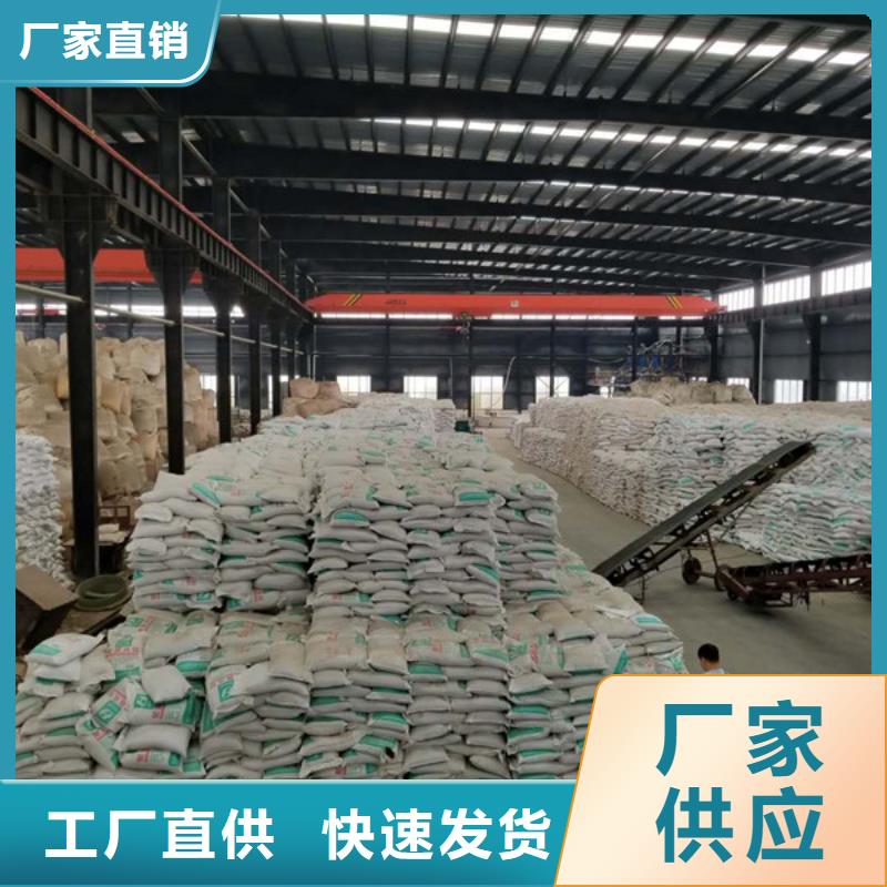 洗煤絮凝剂 醋酸钠实体厂家