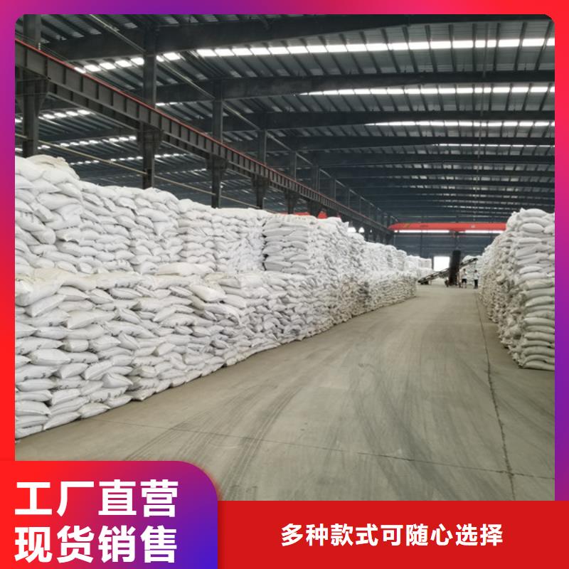 洗煤絮凝剂 醋酸钠实体厂家