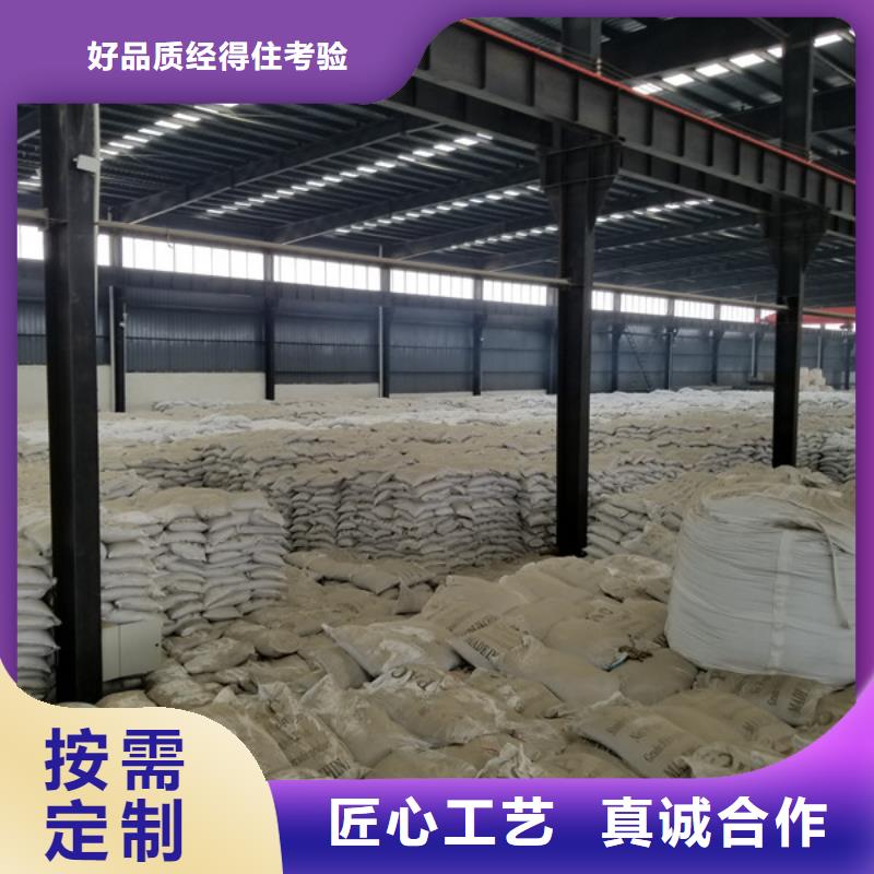 洗煤絮凝剂 醋酸钠实体厂家