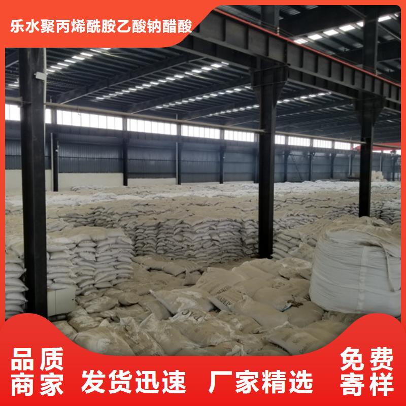 洗煤絮凝剂 醋酸钠实体厂家