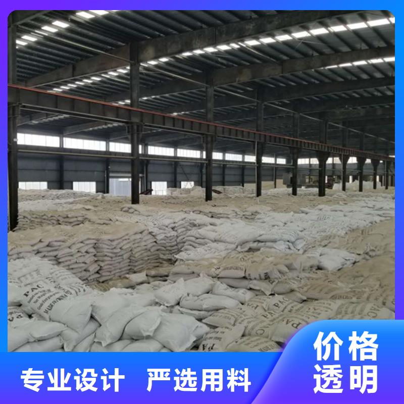 洗煤絮凝剂 醋酸钠实体厂家