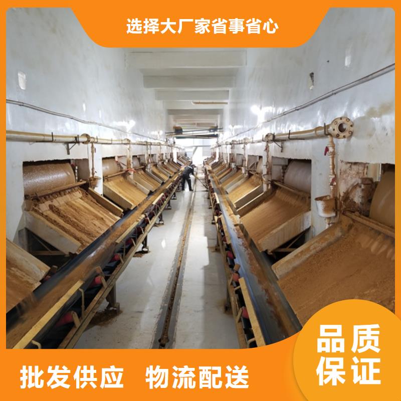 洗煤絮凝剂 醋酸钠实体厂家