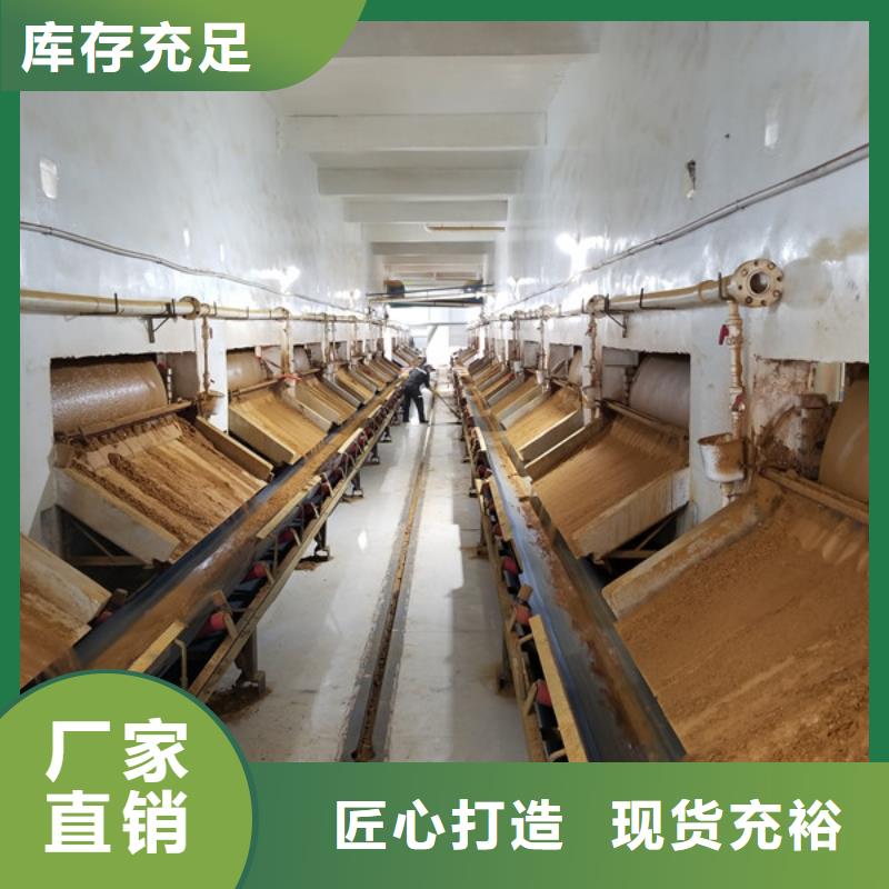 洗煤絮凝剂 醋酸钠实体厂家