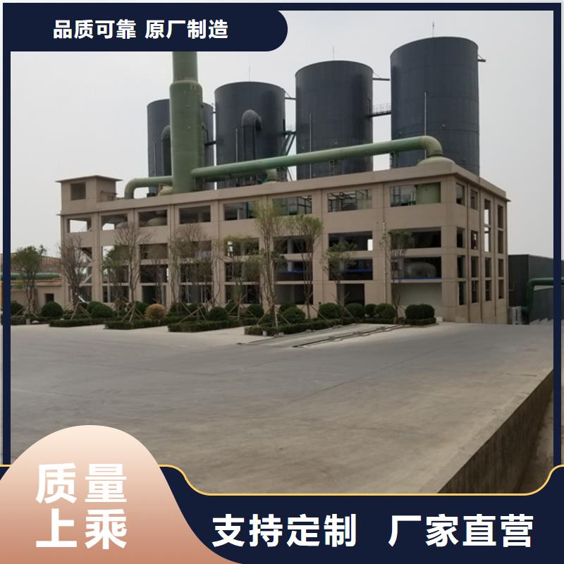 洗煤絮凝剂 醋酸钠实体厂家