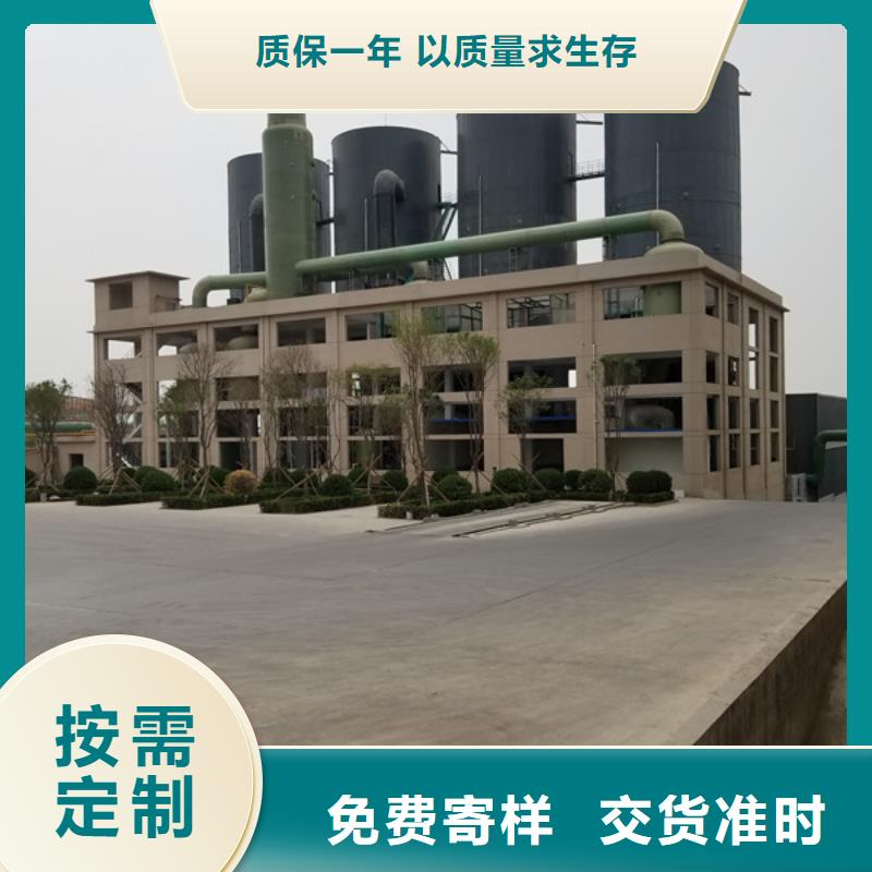 洗煤絮凝剂 醋酸钠实体厂家