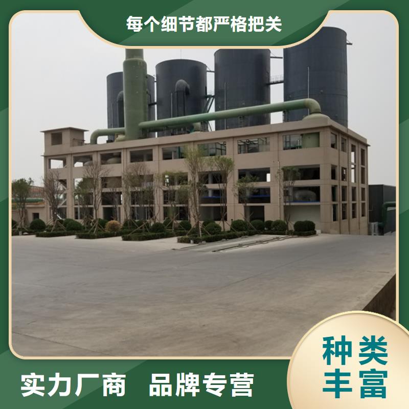 洗煤絮凝剂 醋酸钠实体厂家