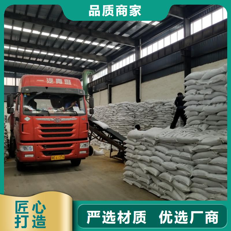 洗煤絮凝剂 醋酸钠实体厂家