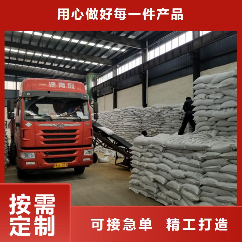 洗煤絮凝剂 醋酸钠实体厂家