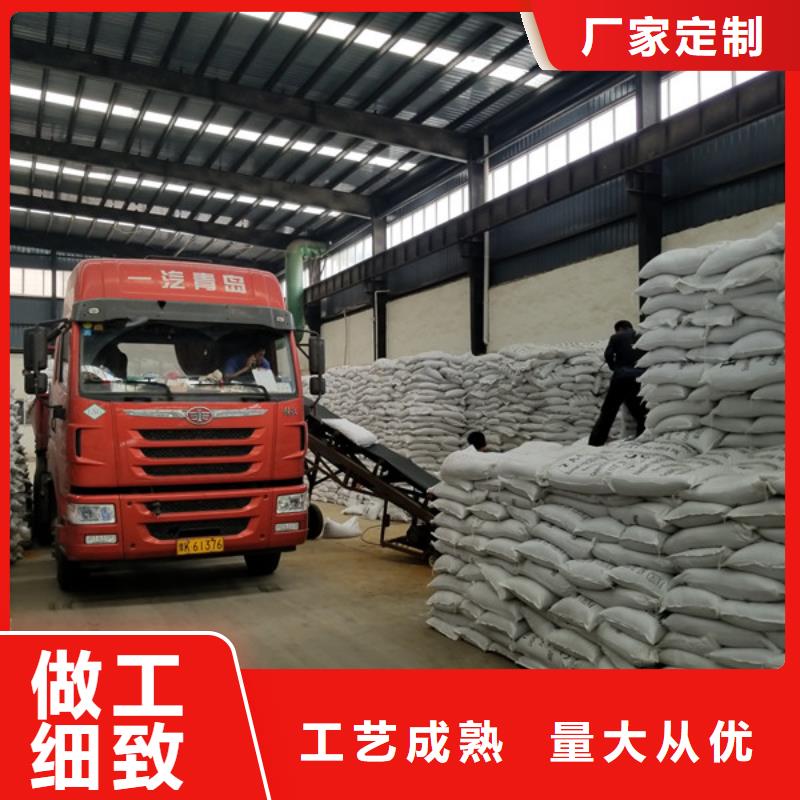 洗煤絮凝剂 醋酸钠实体厂家