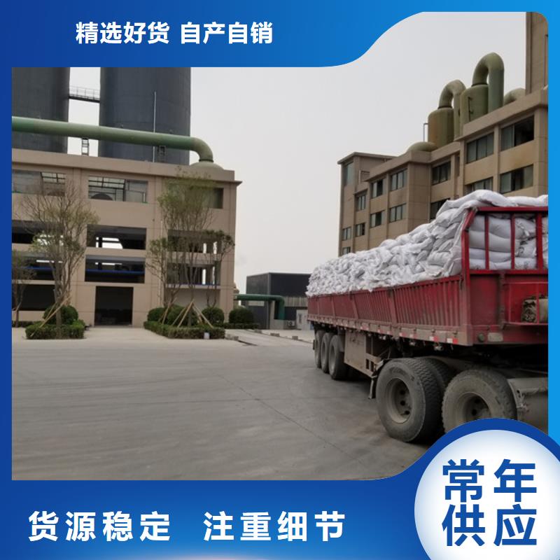 洗煤絮凝剂 醋酸钠实体厂家