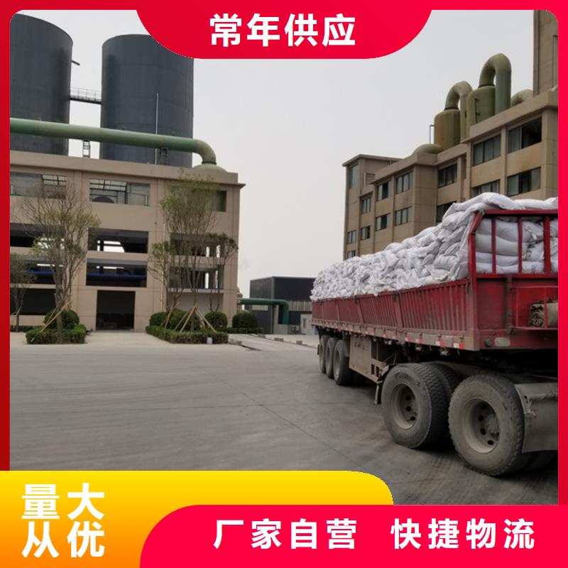 洗煤絮凝剂 醋酸钠实体厂家