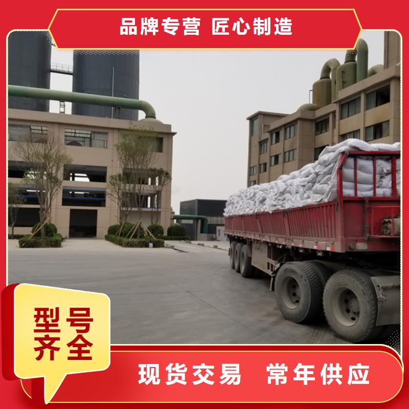 洗煤絮凝剂 醋酸钠实体厂家