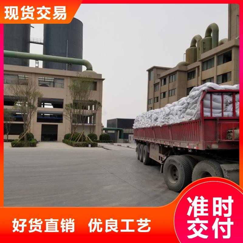 洗煤絮凝剂 醋酸钠实体厂家