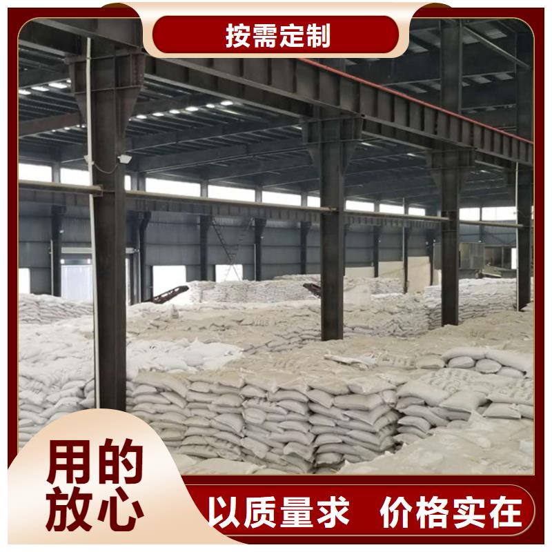 洗煤絮凝剂 醋酸钠实体厂家