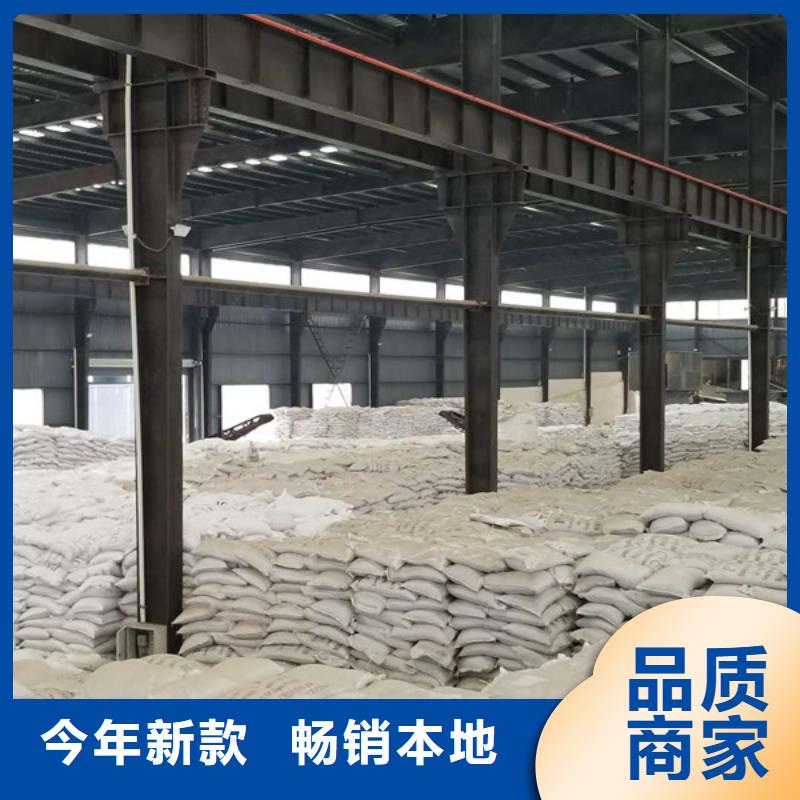 洗煤絮凝剂 醋酸钠实体厂家