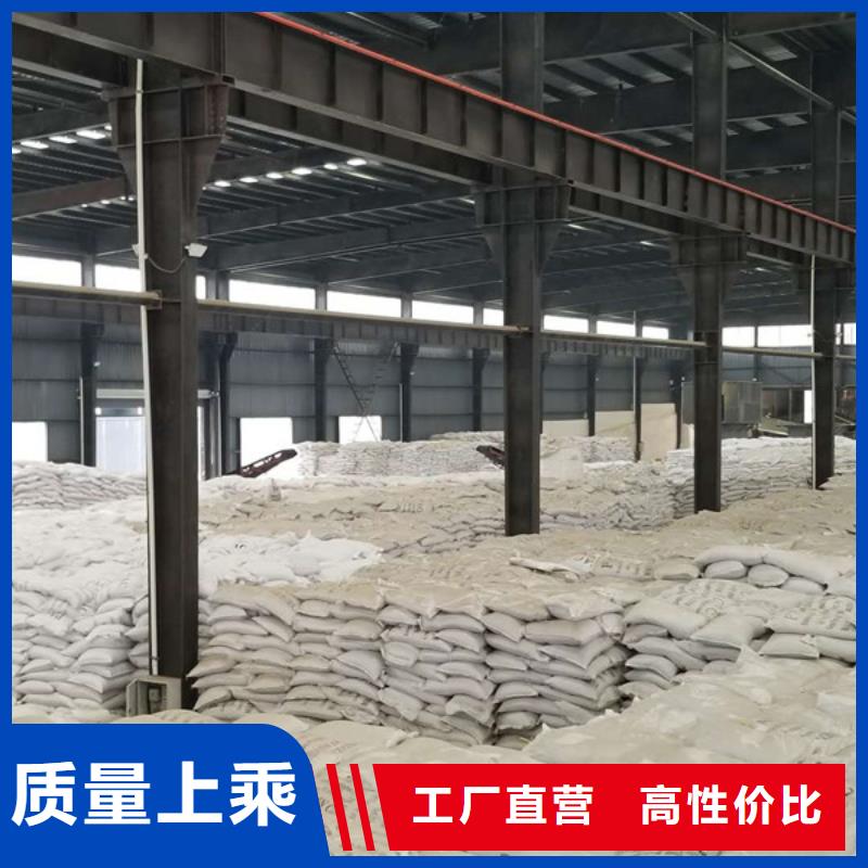 洗煤絮凝剂 醋酸钠实体厂家