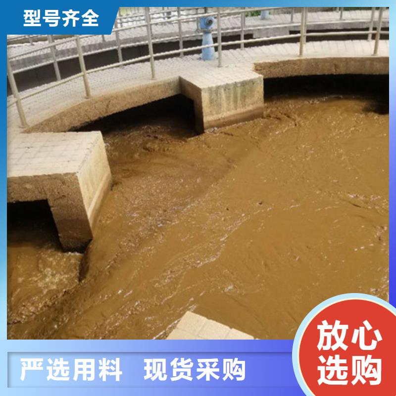 洗煤絮凝剂 醋酸钠实体厂家