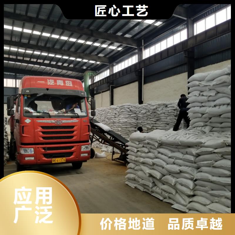 乙酸钠_碱式氯化铝厂家厂家现货批发