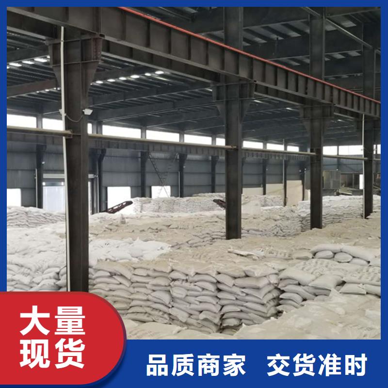 乙酸钠_碱式氯化铝厂家厂家现货批发