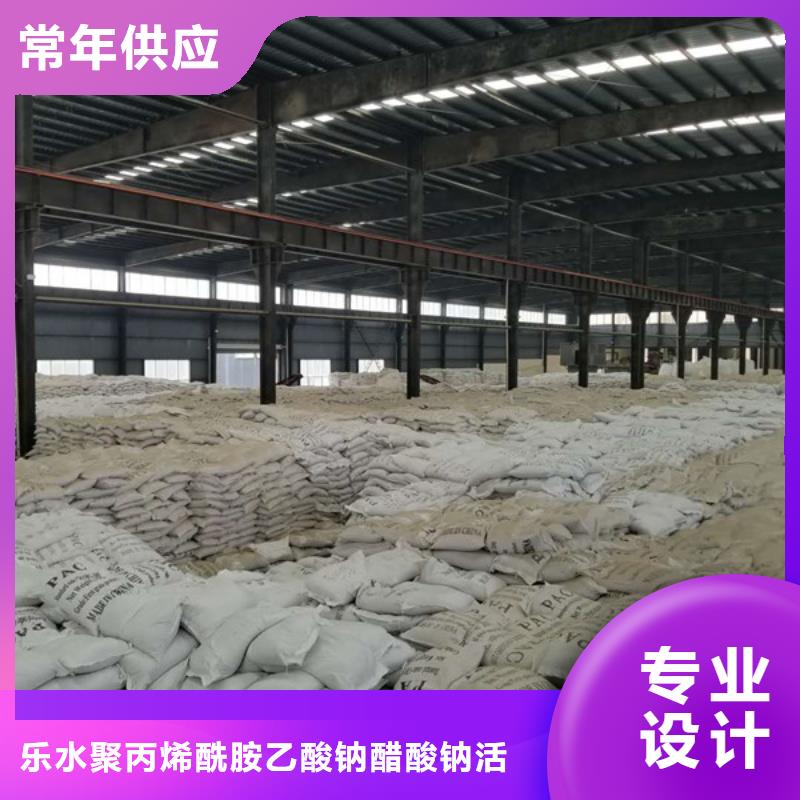 片碱固体聚合硫酸铁真材实料加工定制