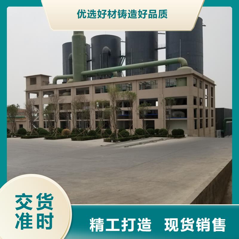 片碱固体聚合硫酸铁真材实料加工定制