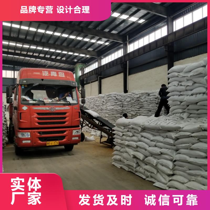 片碱固体聚合硫酸铁真材实料加工定制