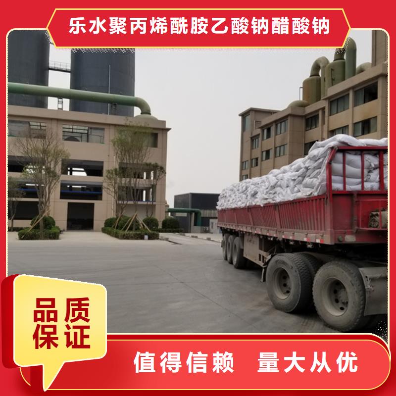 片碱固体聚合硫酸铁真材实料加工定制