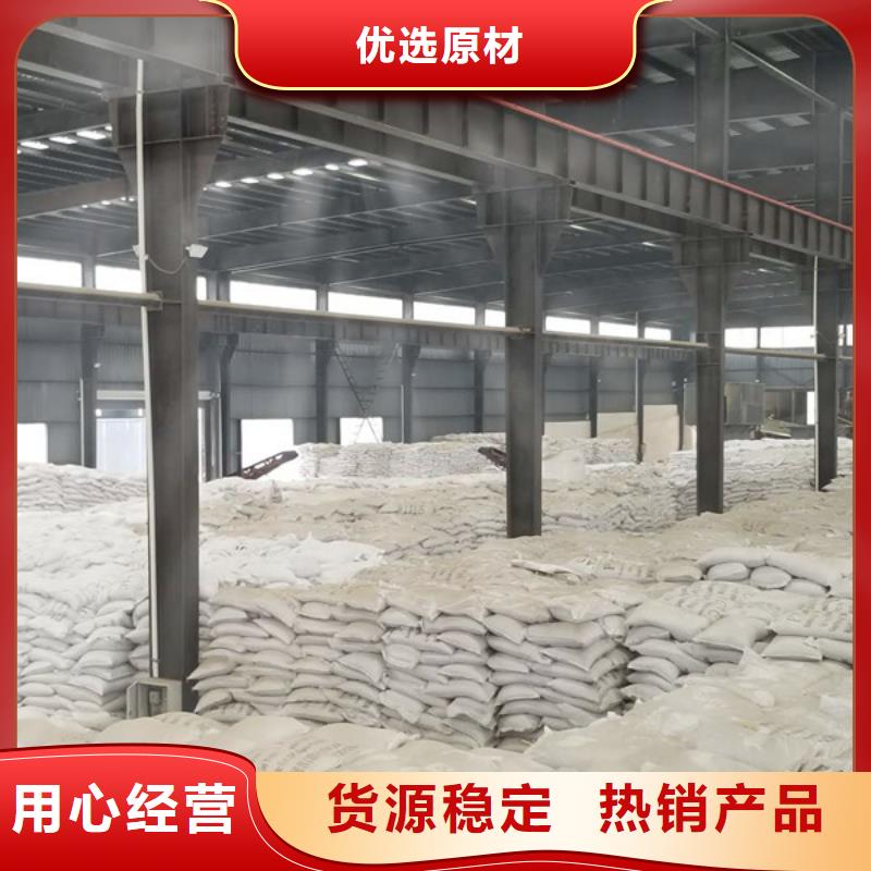 片碱固体聚合硫酸铁真材实料加工定制