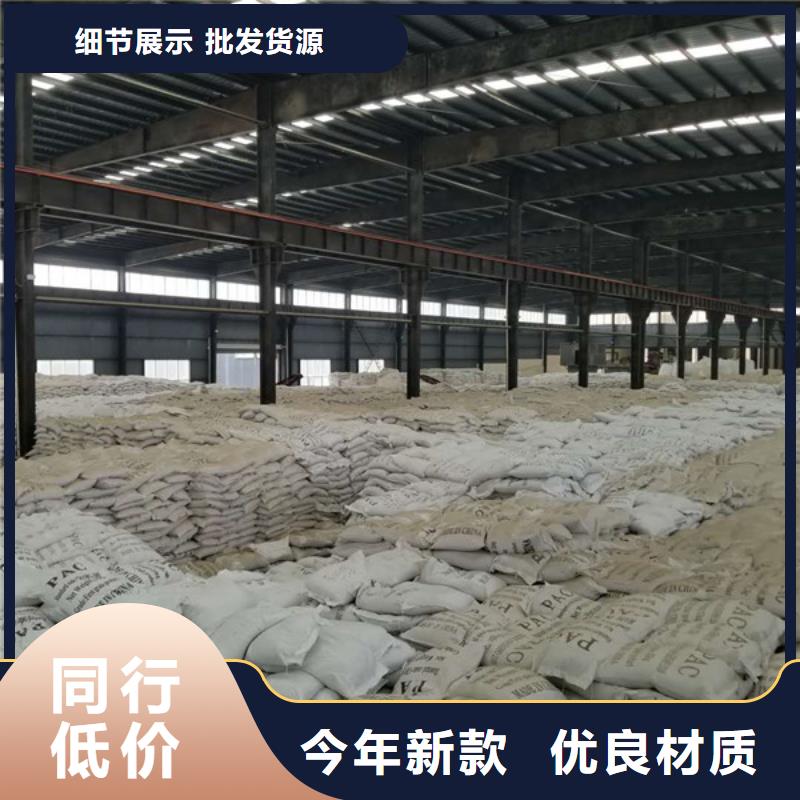 阳离子聚丙烯酰胺,聚合氯化铝安装简单