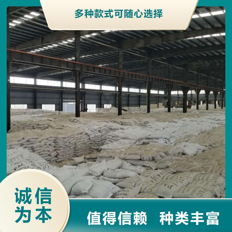 阳离子聚丙烯酰胺,聚合氯化铝安装简单