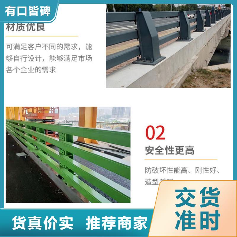 道路护栏天桥护栏让客户买的放心