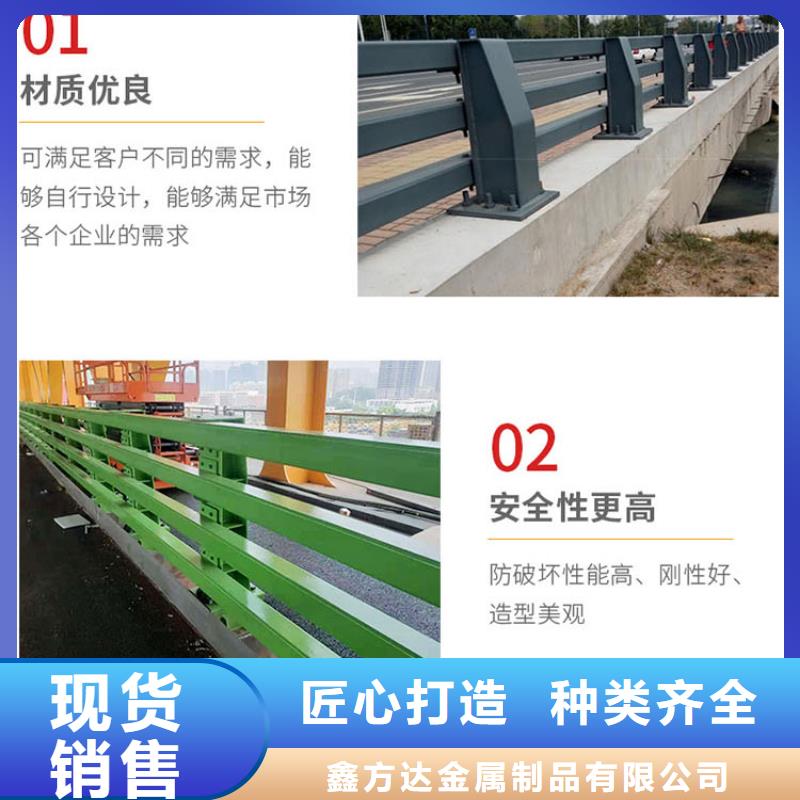 道路护栏天桥护栏让客户买的放心