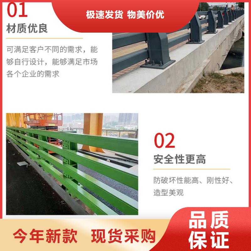 道路护栏天桥护栏让客户买的放心