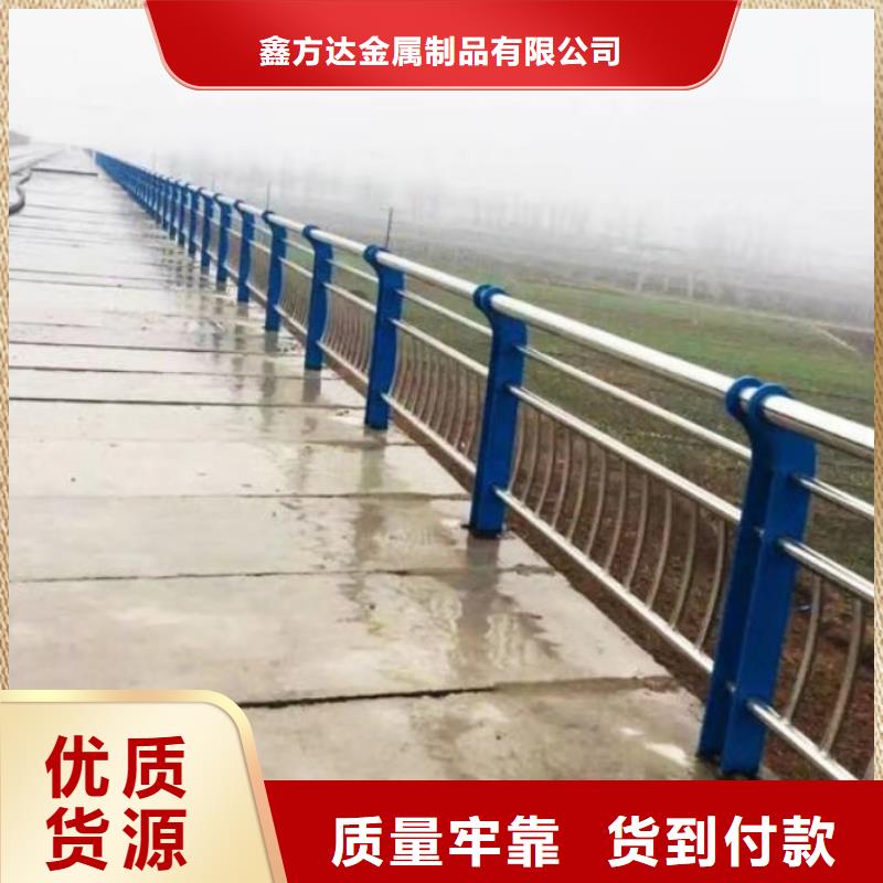 道路护栏天桥护栏让客户买的放心