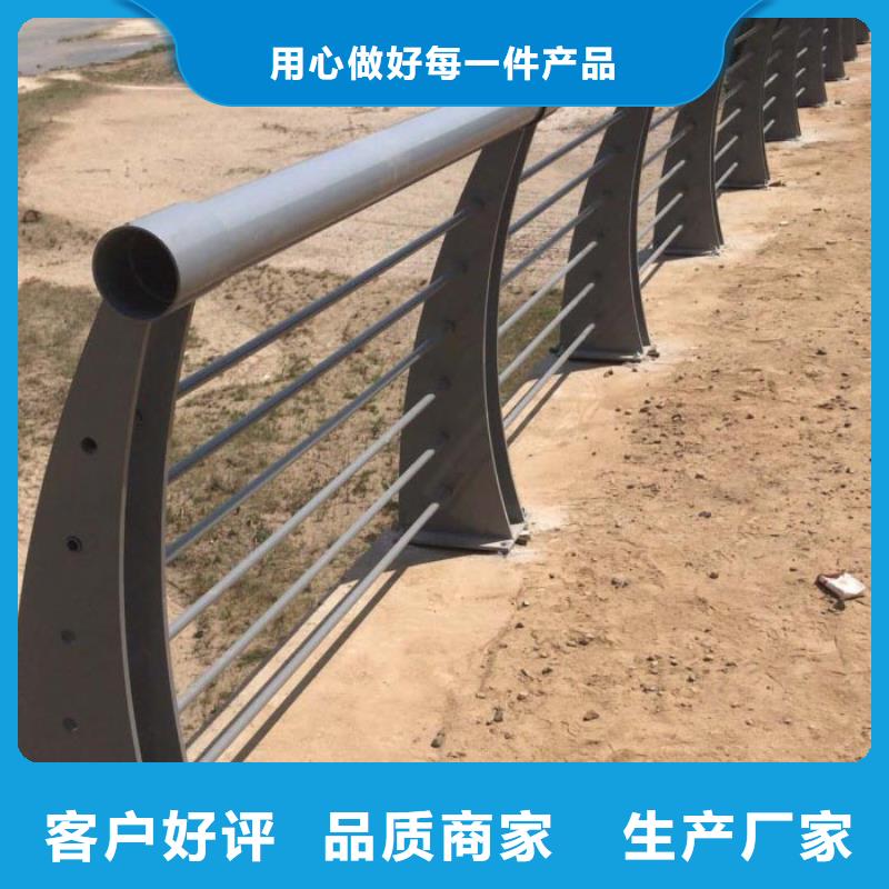道路护栏天桥护栏让客户买的放心