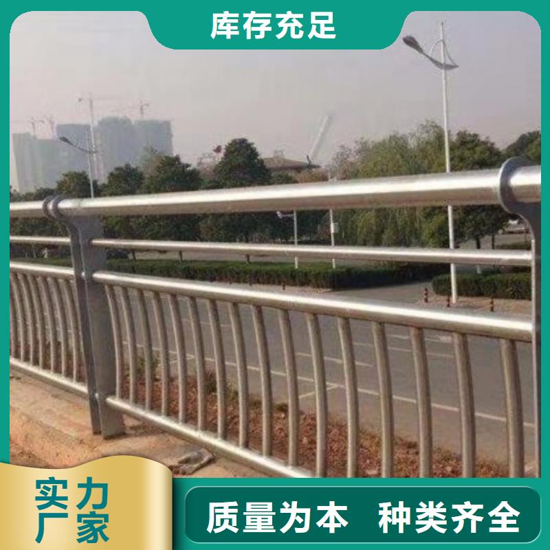 道路护栏天桥护栏让客户买的放心