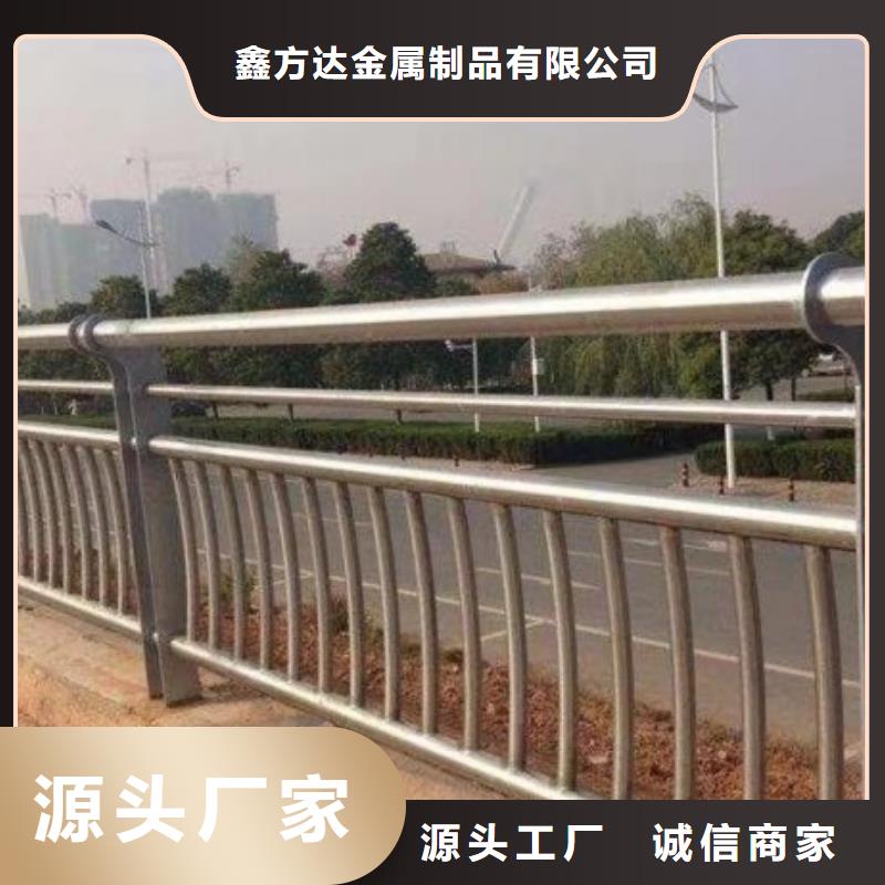 道路护栏天桥护栏让客户买的放心
