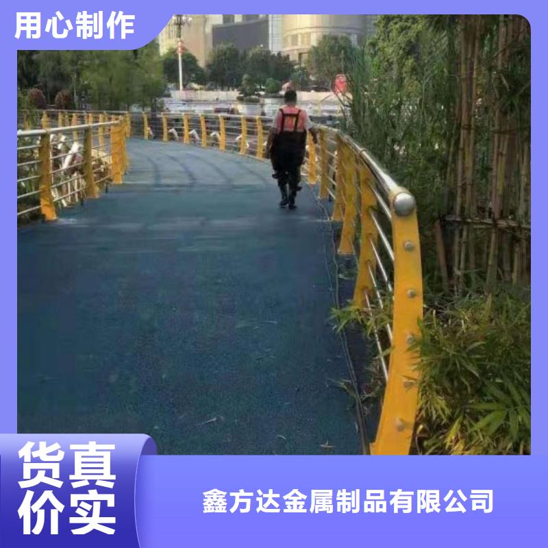 道路护栏天桥护栏让客户买的放心