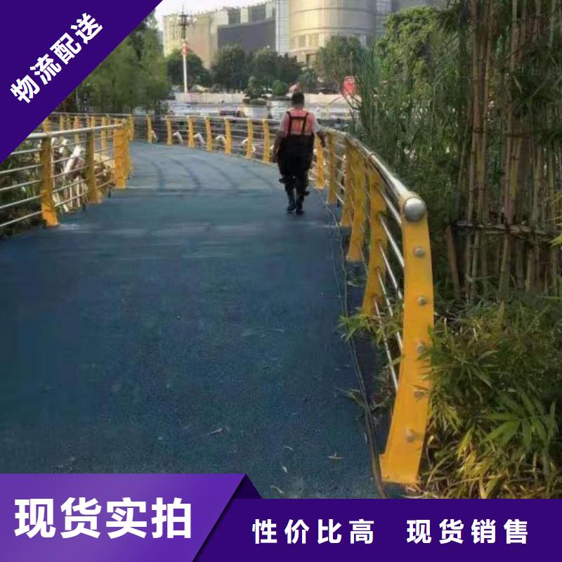 道路护栏天桥护栏让客户买的放心